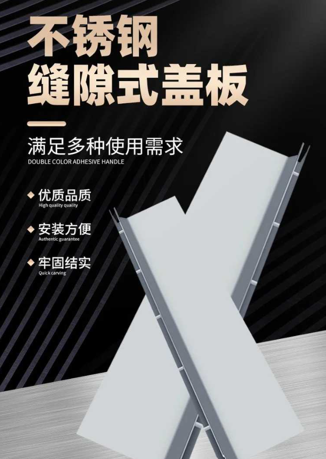 阳谷不锈钢缝隙排水沟盖板展示